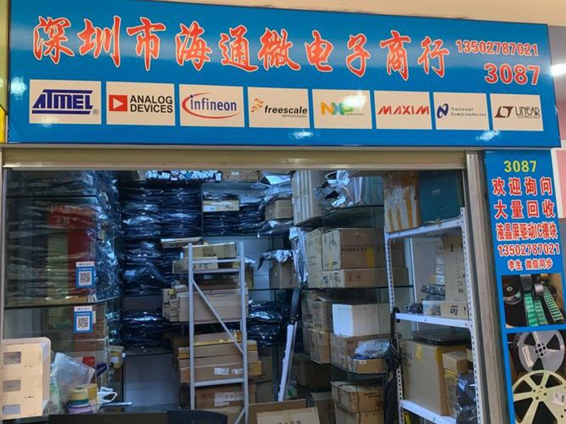 电子元件批发行业：洞见与未来