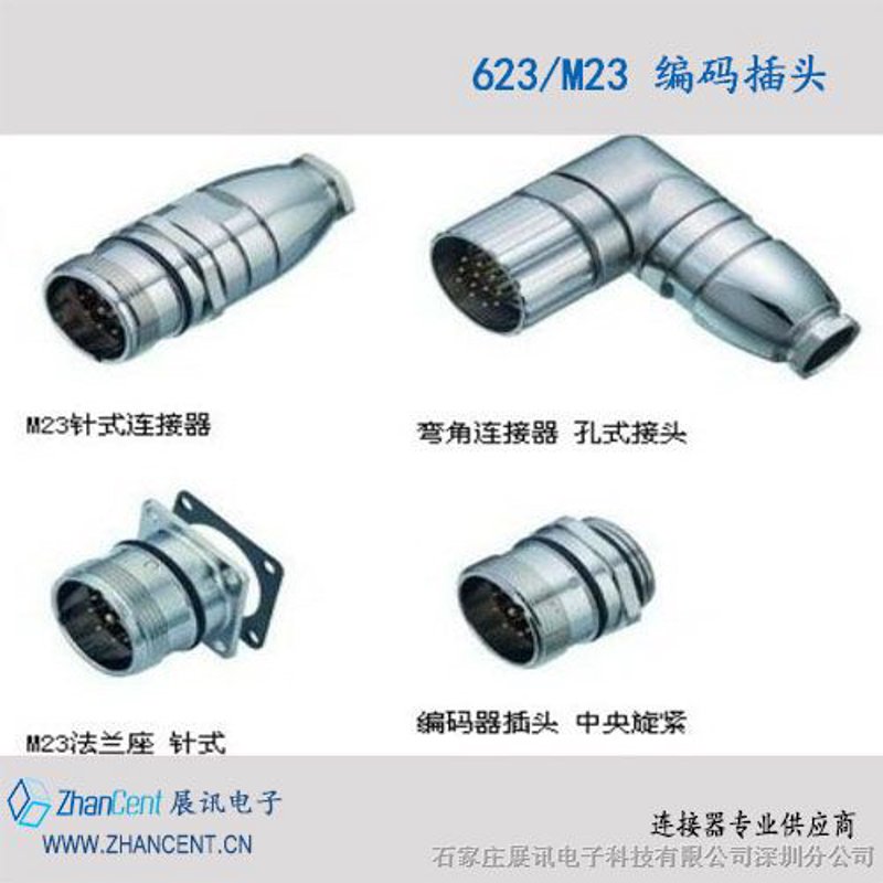 深圳电子元器件：产业新动力的源泉