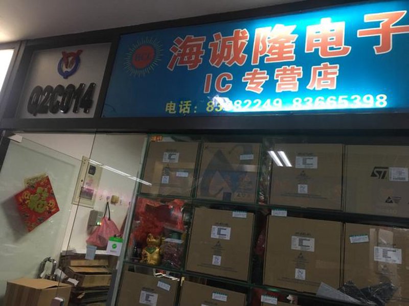 集成电路产业迎来发展的黄金时代